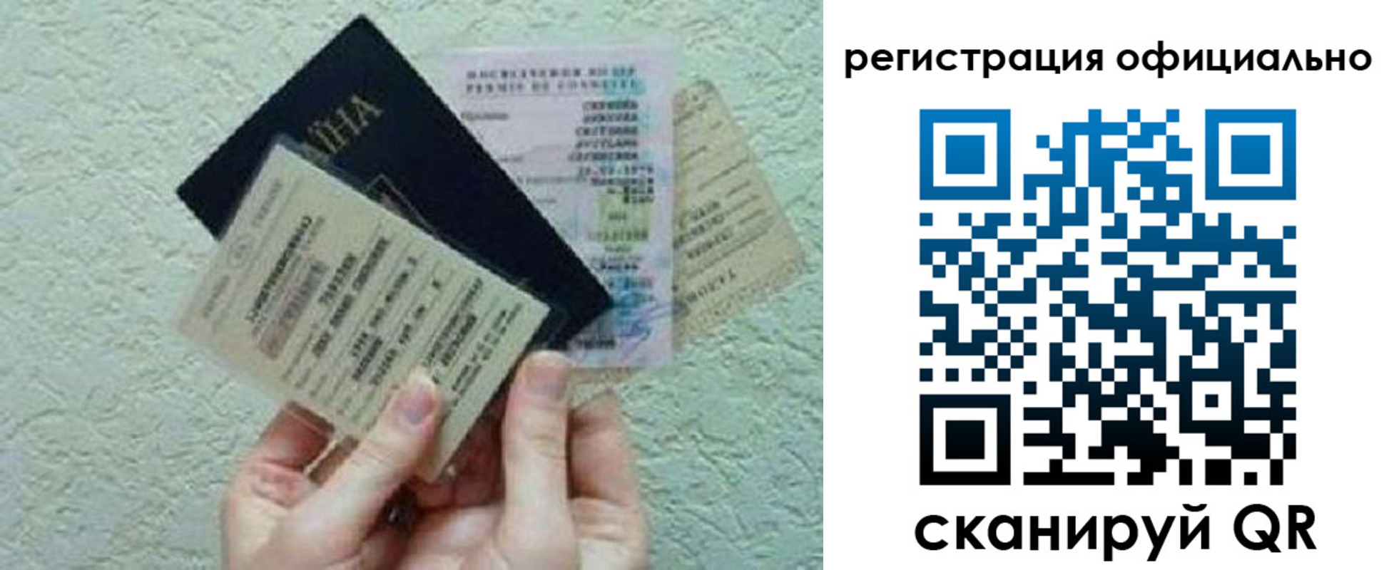 временная регистрация собственник в Куйбышеве