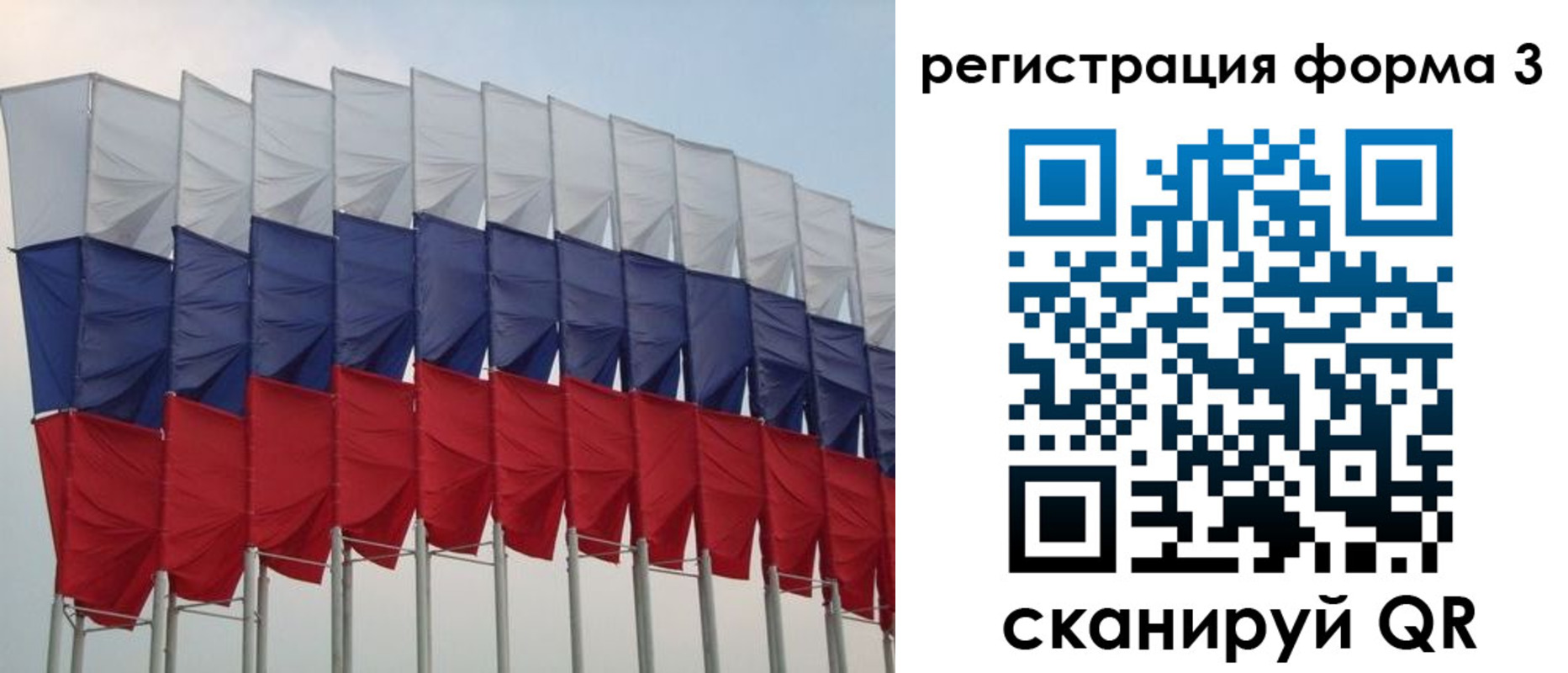 временная регистрация 2025 в Куйбышеве