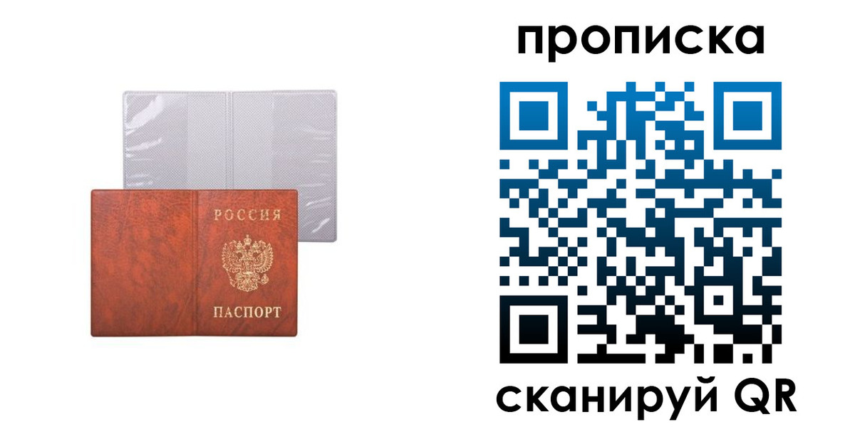 регистрация в Куйбышеве