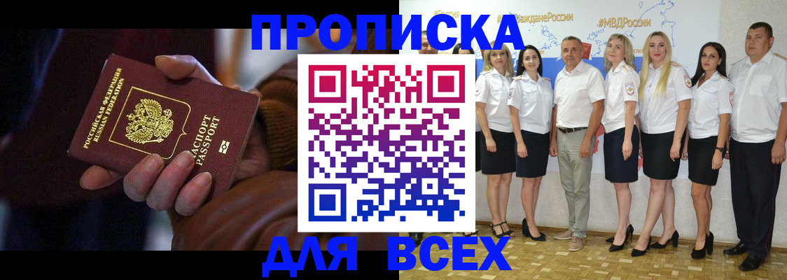регистрация для школы в Куйбышеве
