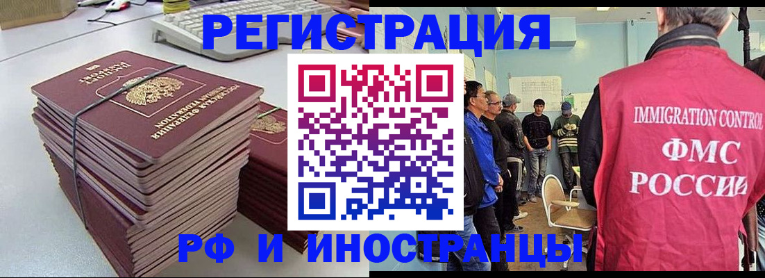 найти адрес прописки в Куйбышеве